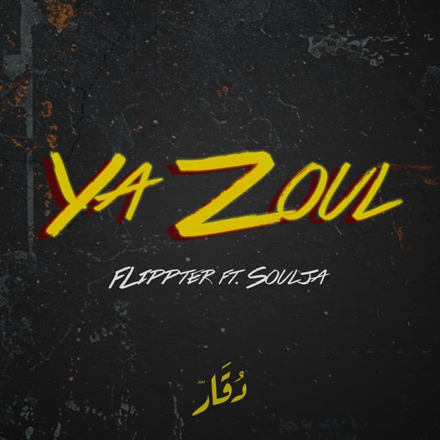 YA ZOUL